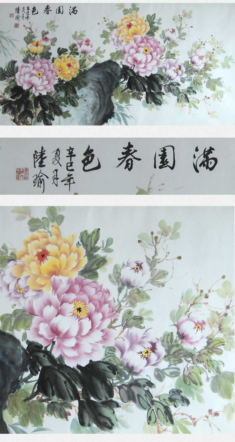 满园春色|金陵牡丹王-陆瑜-陆牡丹