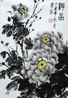 金陵牡丹王-陆瑜|陆牡丹|陆瑜牡丹画院