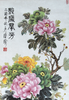 金陵牡丹王-陆瑜|陆牡丹|陆瑜牡丹画院